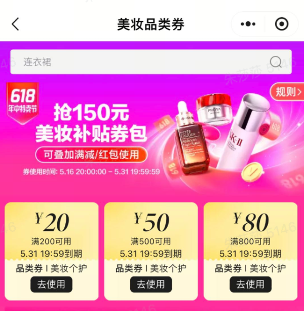 Elizabeth Arden 伊麗莎白·雅頓 銀膠晶璨皙顏多效夜間膠囊精華液 第二代 60粒（贈 同款7粒*9+粉膠面霜15ml+首飾盒）