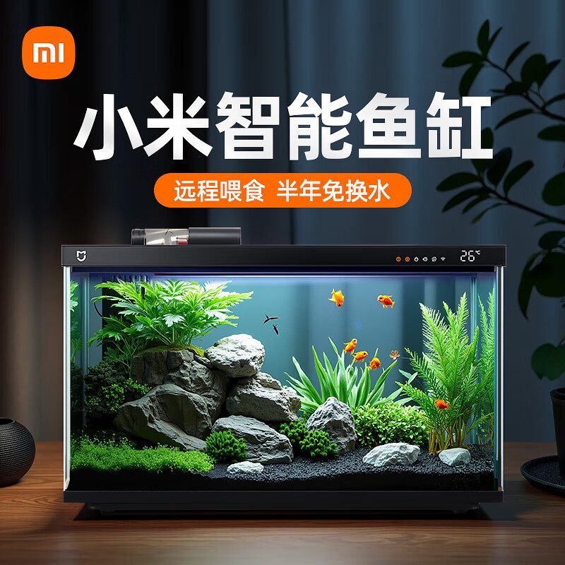 Xiaomi 小米 智能魚缸