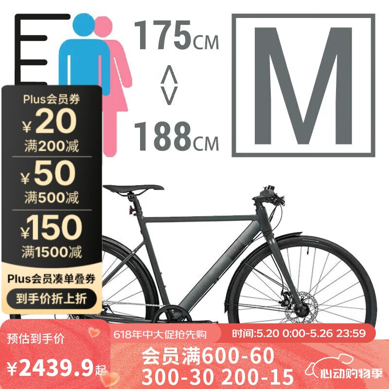迪卡儂 DECATHLON SPEED 900 公路自行車 8539890 碳灰色 M 單速