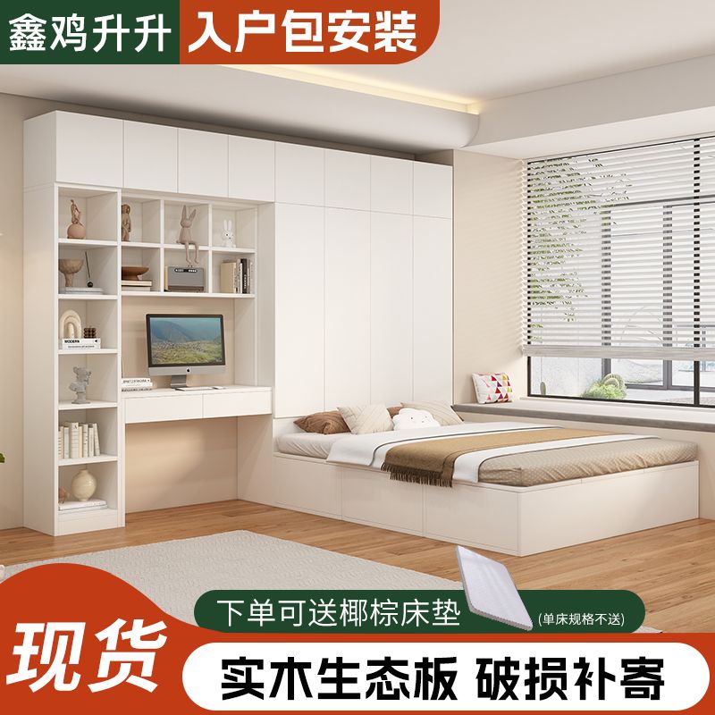 榻榻米床衣柜一體組合床小戶型省空間兒童儲物床帶書桌書柜可定制