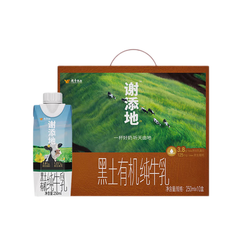 輝山 謝添地3.8g有機純牛奶 250mL*10盒