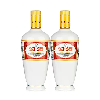 汾酒杏花村出口白瓷53度500ml*2瓶