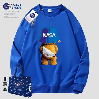 NASA聯(lián)名圓拿連帽衛(wèi)衣3件