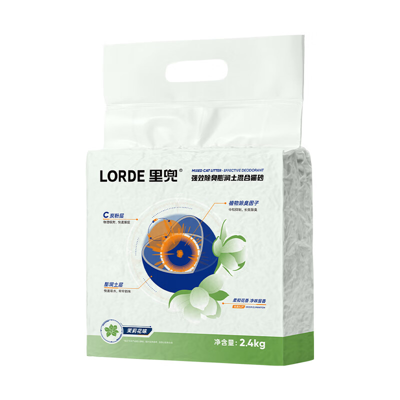 LORDE 里兜 茉莉混合貓砂2.4kg*8包