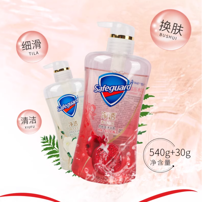 舒膚佳 沐浴露山茶花570ml+紅石榴570ml