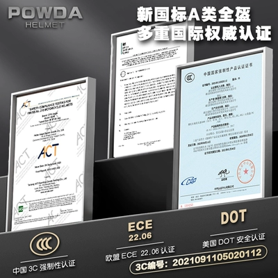 powda摩托車頭盔男女藍(lán)牙機(jī)車全盔3C覆式四季通用復(fù)古個(gè)性防霧
