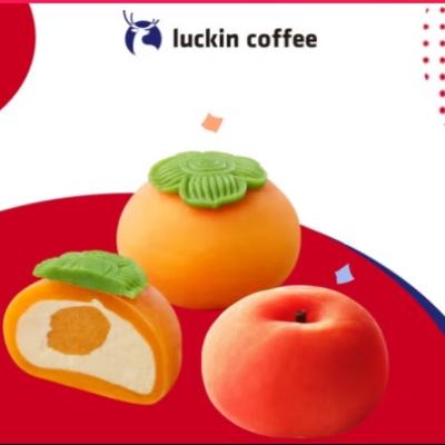 luckin coffee 瑞幸咖啡 紅蘋果好柿大福2選1 自提 15天有效 到店團購券