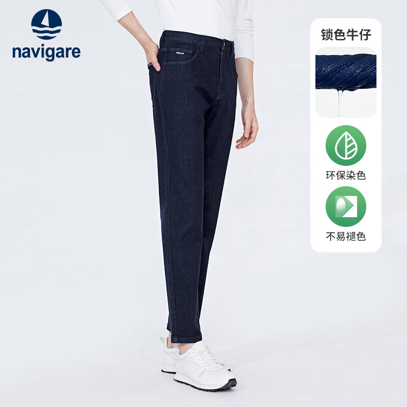 限移動端、京東百億補貼：navigare 納維凱爾 意大利小帆船 男士牛仔長褲 1332573502