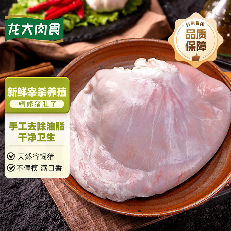 京東PLUS：龍大 豬肚 500g