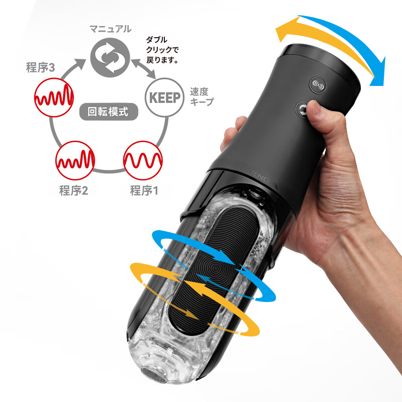典雅 TFZ-105 異次元 全自動震動夾吸玩具杯 緊致刺激黑