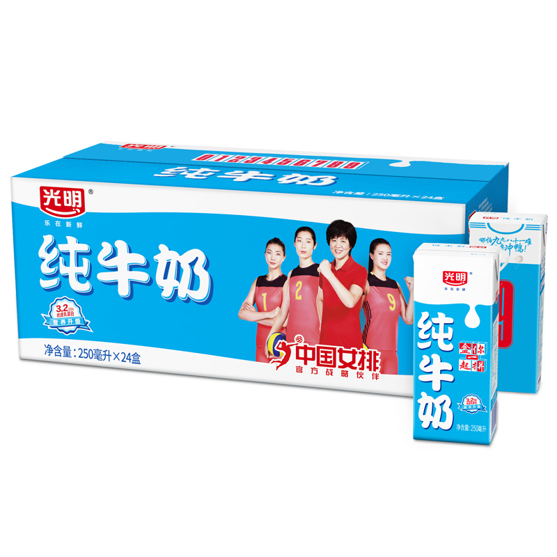 88VIP會員：光明 中國女排聯名 純牛奶250ml*25盒
