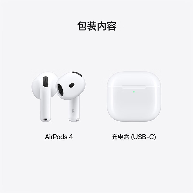 蘋果 Apple AirPods 4 主動降噪款 半入耳式真無線藍(lán)牙耳機(jī) 白色 無線充電