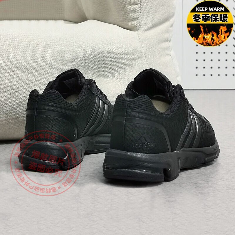 88VIP會員：adidas 阿迪達斯 男款跑步鞋 HR0669