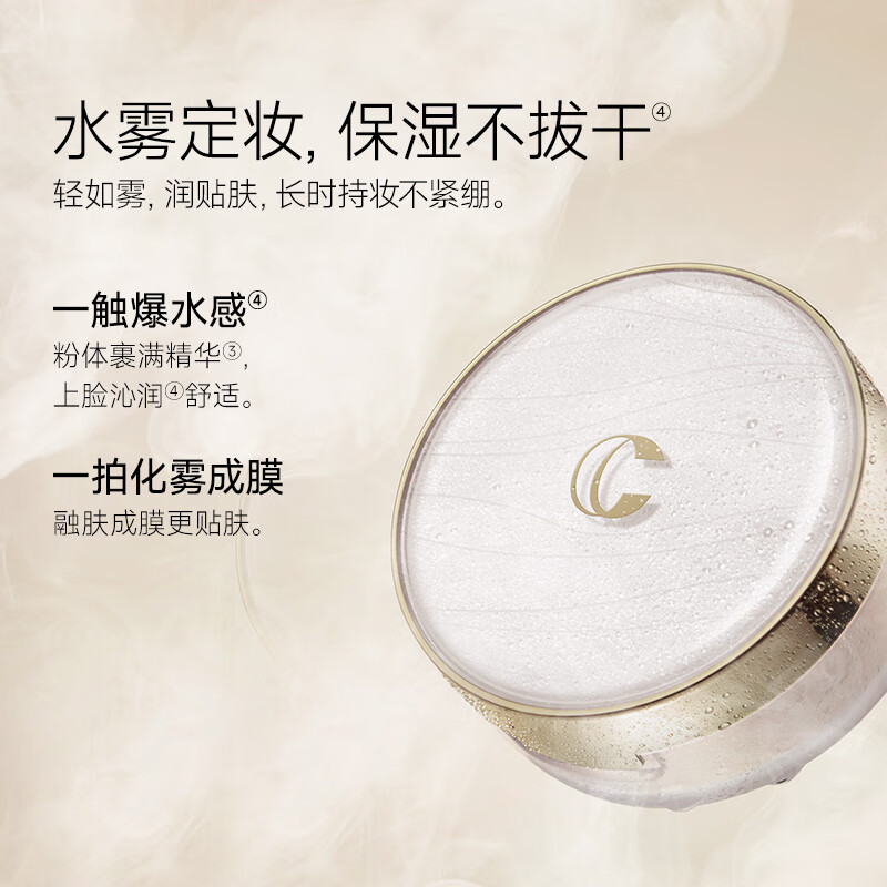 卡姿蘭 安瓶散粉蜜粉餅定妝粉保濕不拔干控油持瓶水散粉01冰肌粉 贈黑磁散粉小樣 精華唇蜜小樣