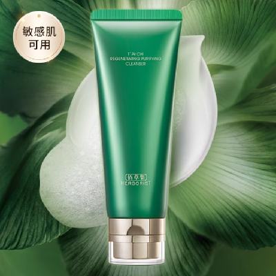 88VIP：HERBORIST 佰草集 太極氨基酸洗面奶 100g*2件