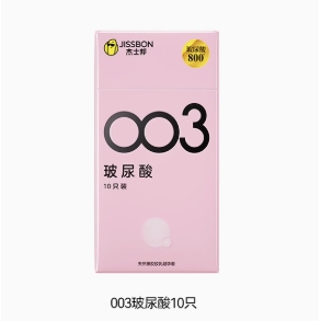 jissbon 杰士邦 003系列玻尿酸安全套 10只