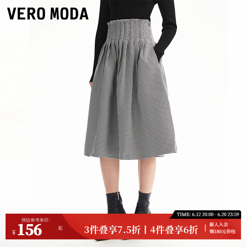 VERO MODA VEROMODAVero Moda半身裙女2024早秋高腰格紋A字裙時髦休閑簡約氣質 S59黑色