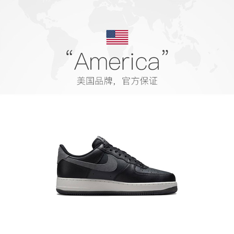 NIKE 耐克 AIR FORCE 1 '07 LV8 男款休閑鞋 FJ4170-004