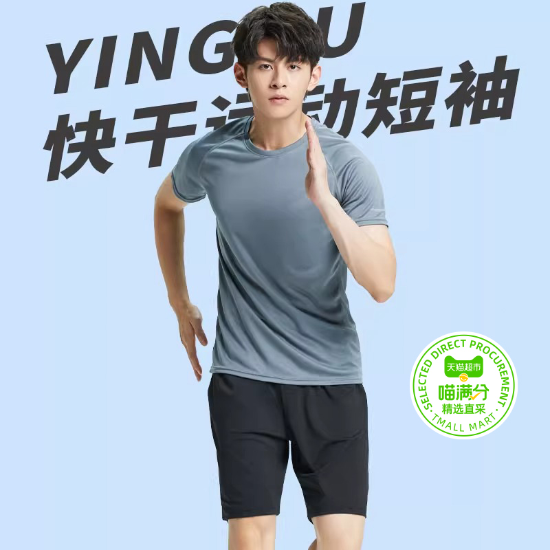 88VIP會員：喵滿分 男款運動服2409553209133
