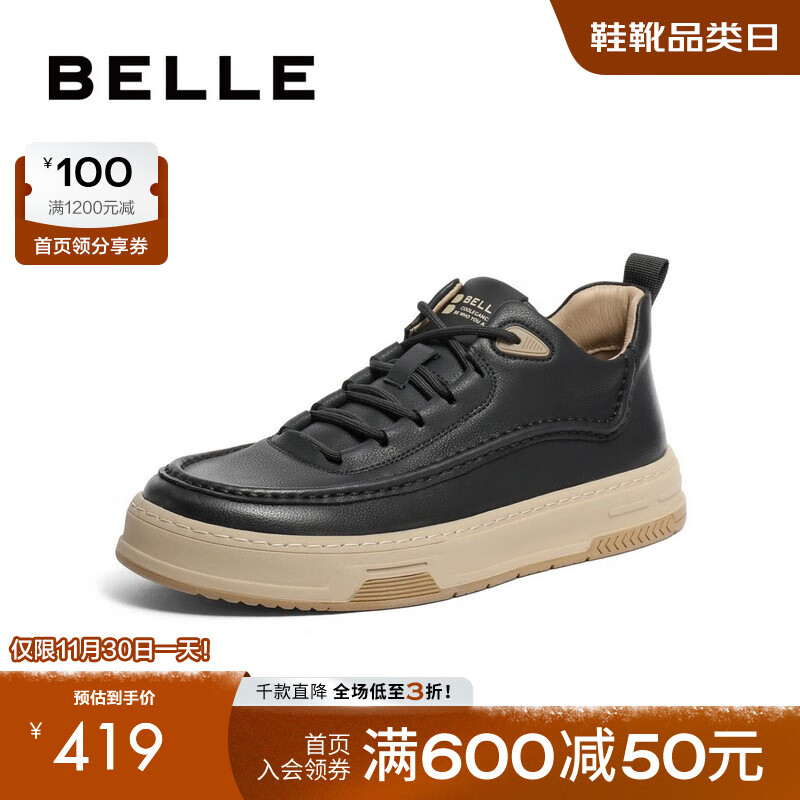 百麗復(fù)古休閑鞋男厚底百搭舒適高幫板鞋低靴加絨A1307DD3 黑色-毛里 42