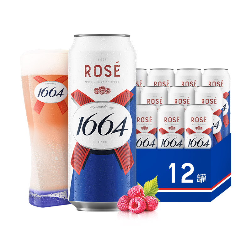 Kronenbourg 1664凱旋 桃紅啤酒12罐