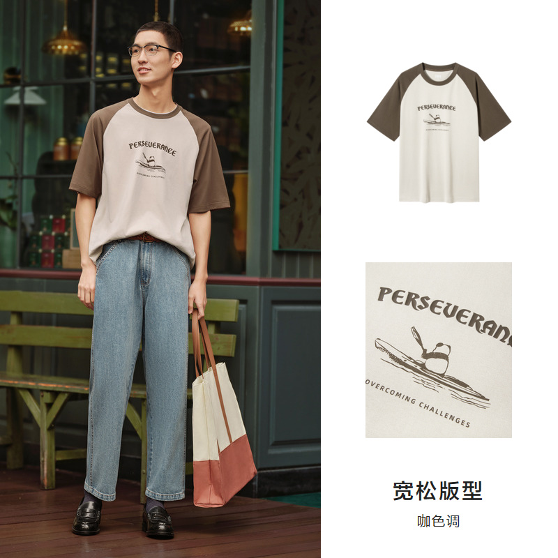 Semir 森馬 涼感抑菌商場同款森馬短袖T恤男2024夏新款上衣印花情侶裝插肩袖