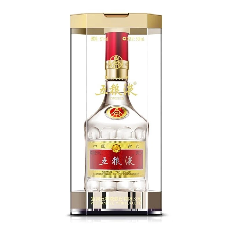 Wuliangye/五糧液 普五八代 52° 濃香型 500ml 1瓶