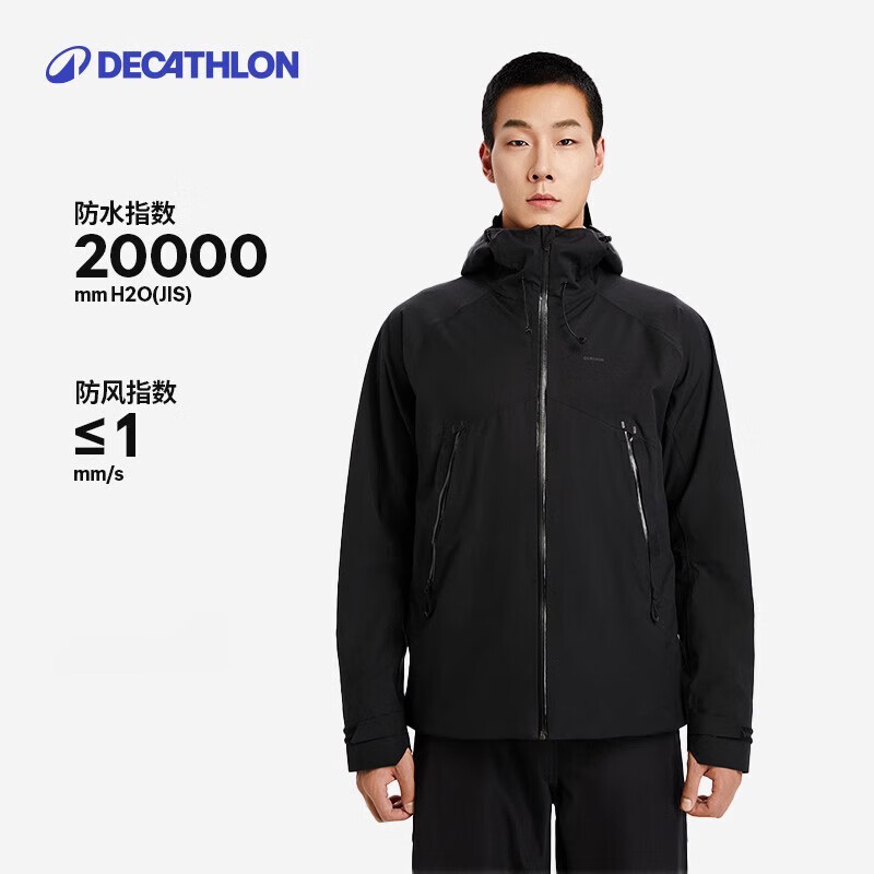 迪卡儂（DECATHLON）硬殼沖鋒衣男女戶外休閑登山徒步防風防水夾克風衣MH500外套 男款-曜石黑 XL