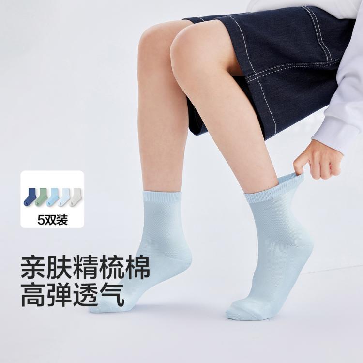 巴拉巴拉 兒童襪子夏季新款網(wǎng)眼透氣男童女童棉襪中筒襪中大童運(yùn)動(dòng)風(fēng)五雙裝