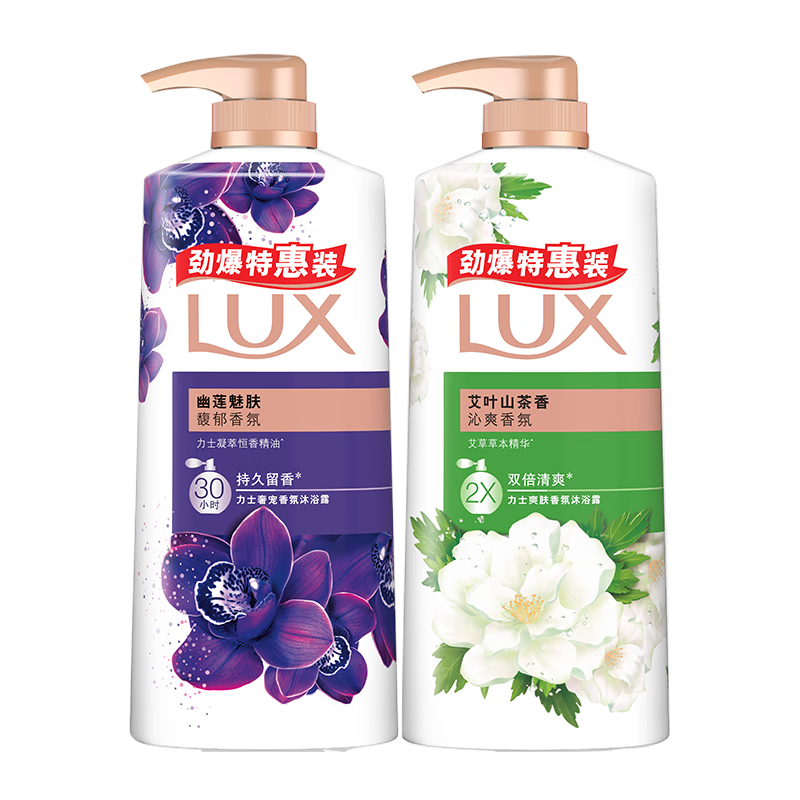力士（LUX）沐浴露套裝 幽蓮魅膚680G+艾葉山茶680G
