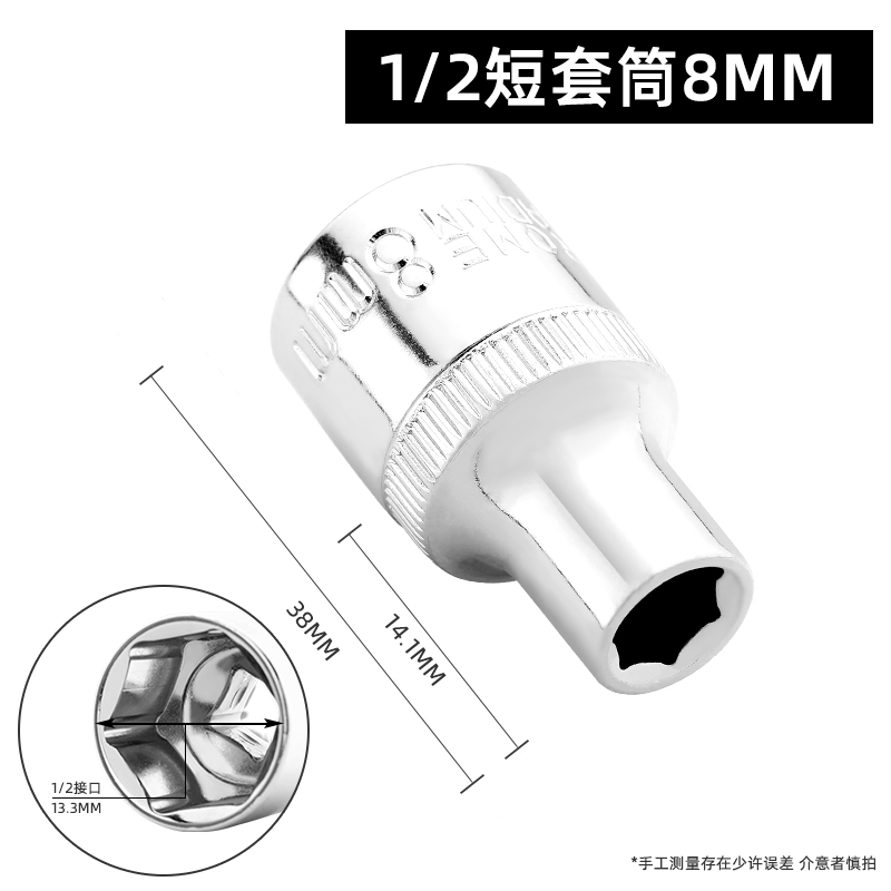 綠林 內(nèi)1/2六角套筒
