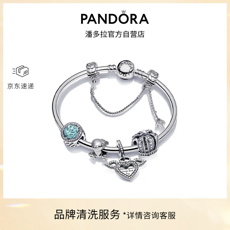 PANDORA 潘多拉 萌寵天使（藍色版）手鐲套裝藍色輕奢時尚手鏈繩生日禮物送女友