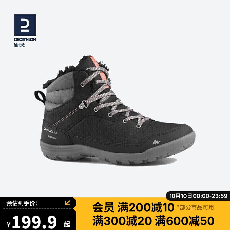 DECATHLON 迪卡儂 女款登山鞋 2094209
