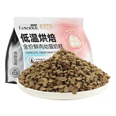 路斯 低溫烘焙貓糧 幼貓專用奶糕糧 1kg
