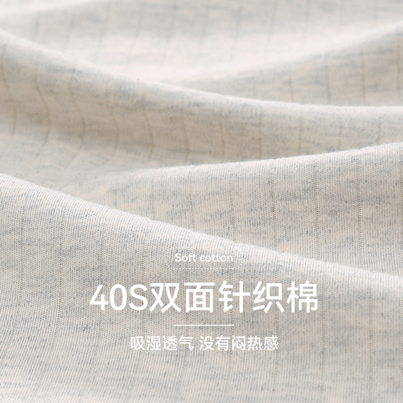 88VIP會員：芬騰 男士純棉長袖家居服套裝 M98333642