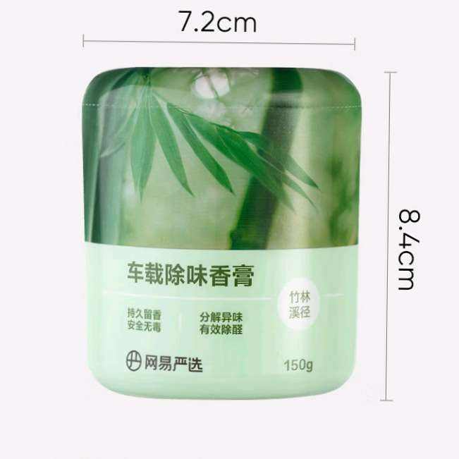 plus會員（換購）：網易嚴選 車載香薰 空山桂雨150g