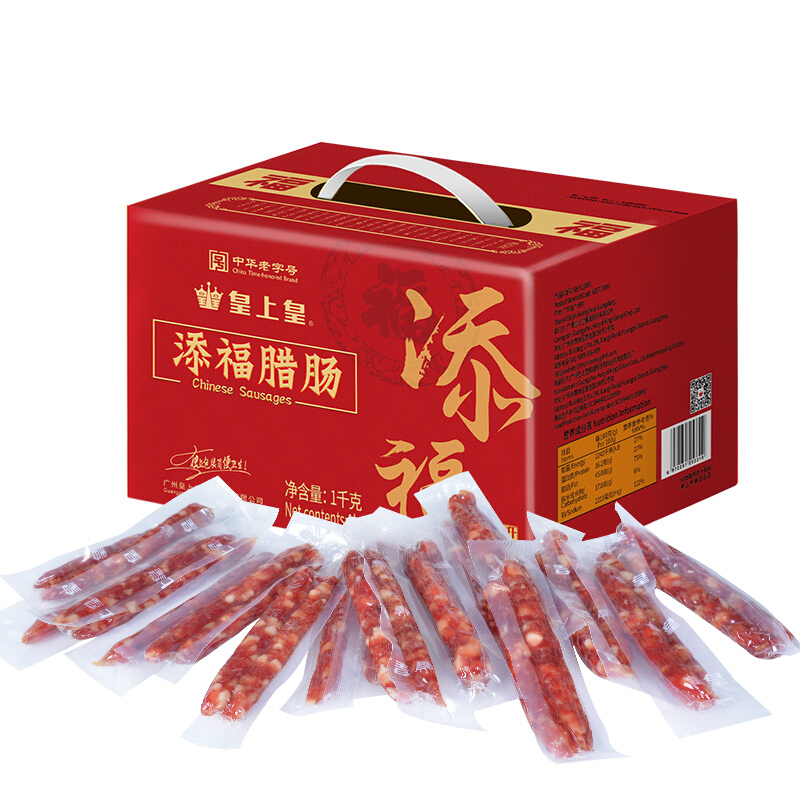 皇上皇 添福臘腸禮盒 1000g