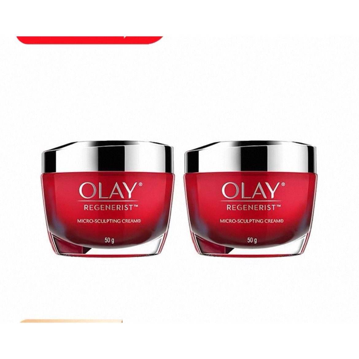 Olay玉蘭油大紅瓶面霜50g*2