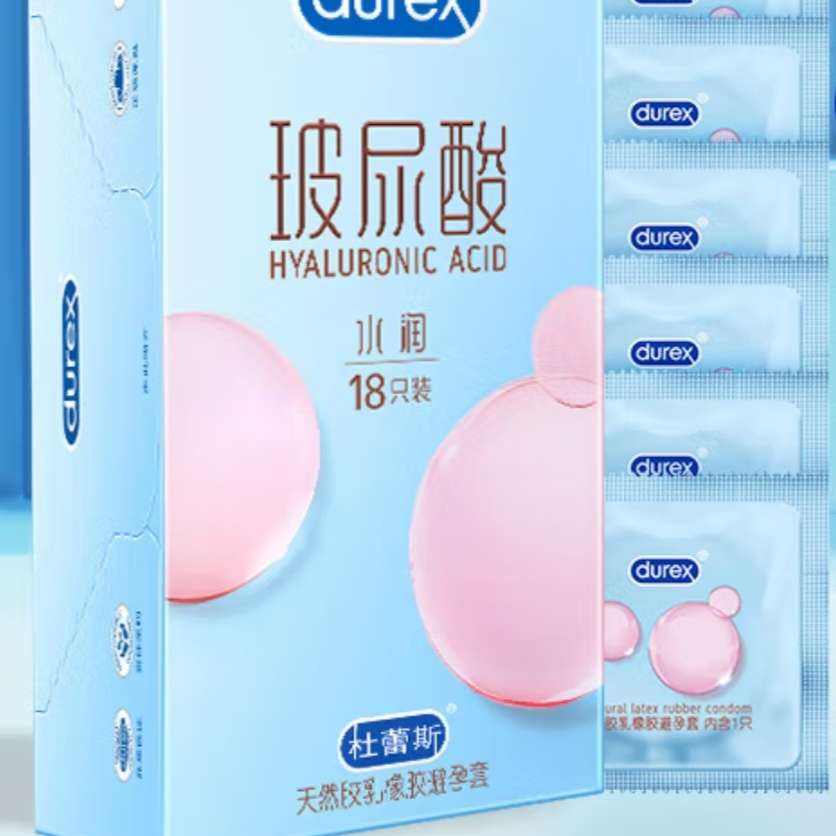 杜蕾斯（durex）超薄 避孕套 003 玻尿酸 【玻尿酸保濕】水潤 18只