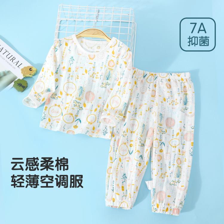 青蛙王子 FROG PRINCE 兒童家居服夏季薄款男女童睡衣嬰幼兒長袖純棉空調服