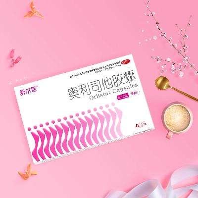 再補券：舒爾佳 奧利司他膠囊 7粒