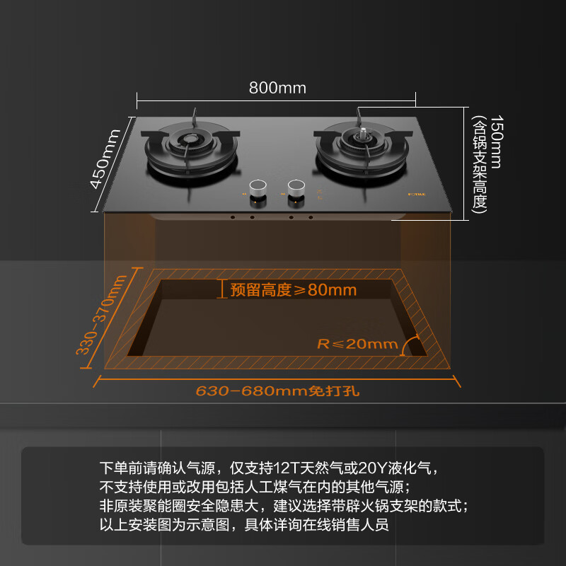 方太 燃氣灶天然氣 家用臺嵌兩用 5.2kW*猛火雙灶煤氣灶 防干燒01-THK21B 政府補貼20%