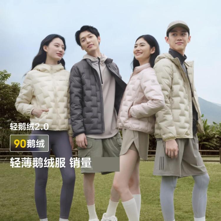 BOSIDENG 波司登 秋季新款男士時尚立領輕薄羽絨服長袖鵝絨保暖外套