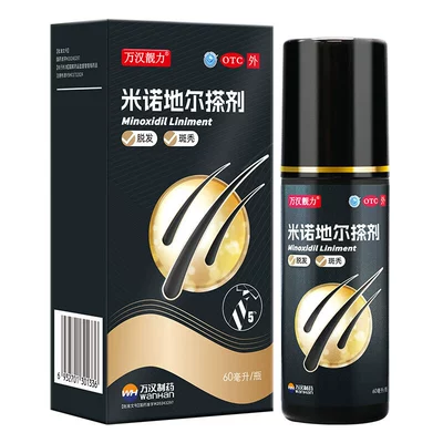 萬漢靚力 米諾地爾搽劑 5﹪60ml