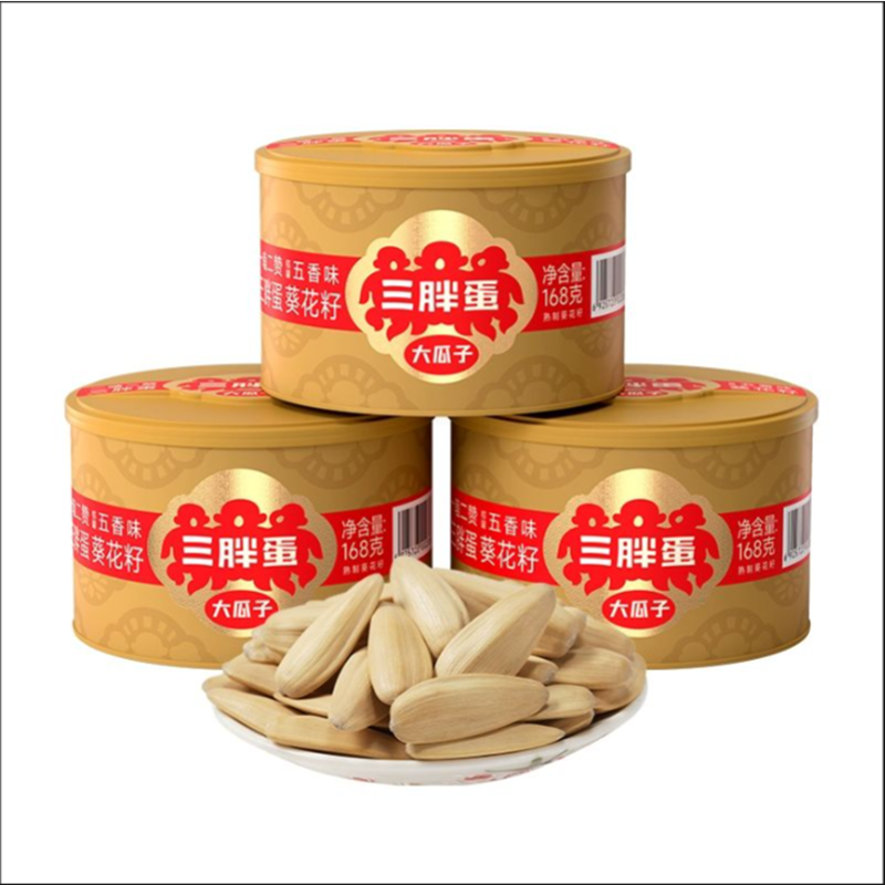 三胖蛋原香瓜子218g*1罐+五香瓜子168g*1罐