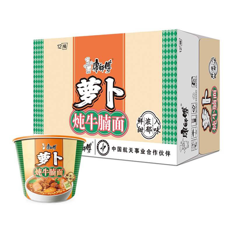 康師傅 方便面經(jīng)典桶雙蘿卜牛腩面110g*12桶