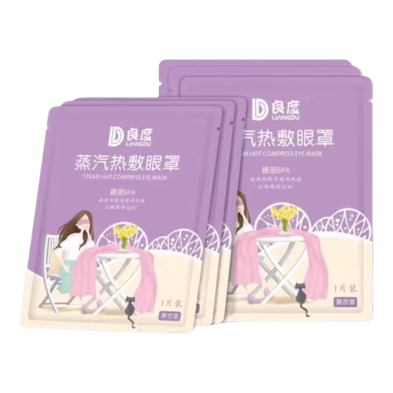 恒溫蒸汽眼罩 1片裝 三款隨機發(fā)貨