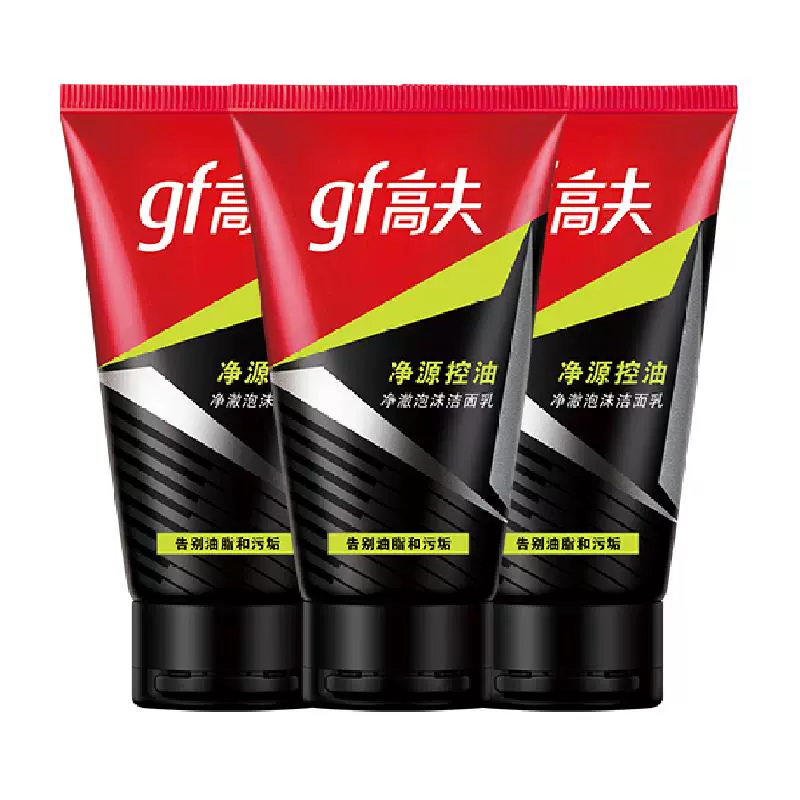 gf 高夫 男士竹炭凈源控油泡沫潔面乳 100g*3