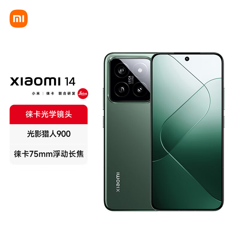 小米 Xiaomi 14 5G手機 16GB+512GB 巖石青 驍龍8Gen3