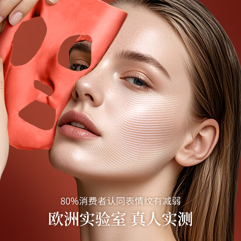CASMARA 卡曼 紅色抗氧化淡斑面膜 1瓶